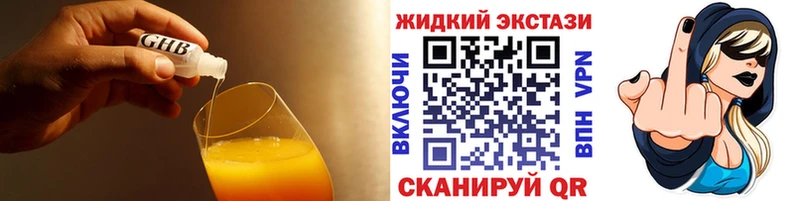 БУТИРАТ Butirat  где купить наркотик  Завитинск 