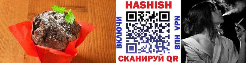 Печенье с ТГК конопля Завитинск