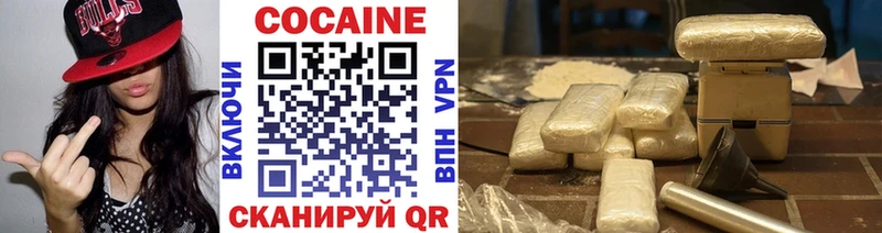 Cocaine 98% Завитинск