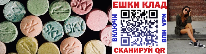 купить закладку  kraken   ЭКСТАЗИ MDMA  Завитинск 
