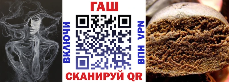 Гашиш ice o lator  ссылка на мегу зеркало  Завитинск  дарнет шоп 