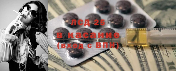 PSILOCYBIN Алексеевка