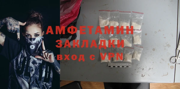 MDMA Premium VHQ Арсеньев