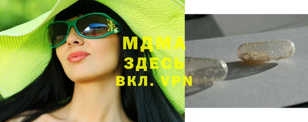 MDMA Premium VHQ Арсеньев