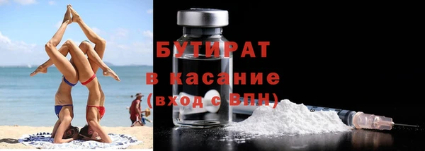 MDMA Premium VHQ Арсеньев