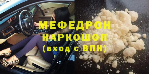мдпв Армянск
