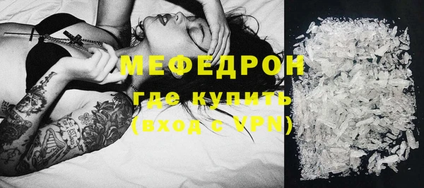MDMA Premium VHQ Арсеньев