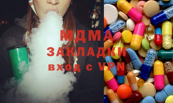 MDMA Premium VHQ Арсеньев