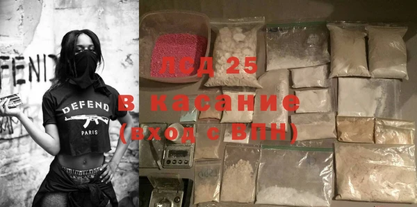 метамфетамин Саяногорск