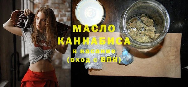 MDMA Premium VHQ Арсеньев