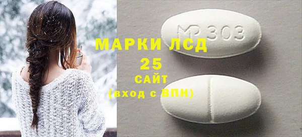 стафф Алексин