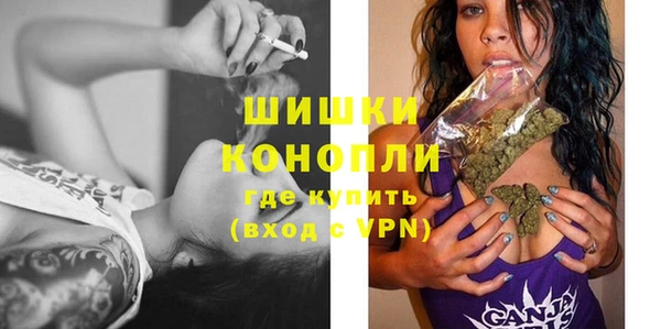 MDMA Premium VHQ Арсеньев