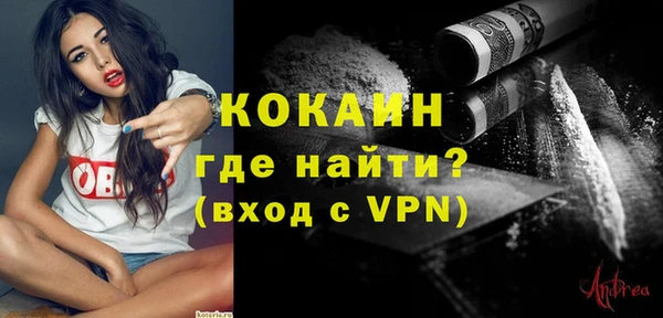 MDMA Premium VHQ Арсеньев