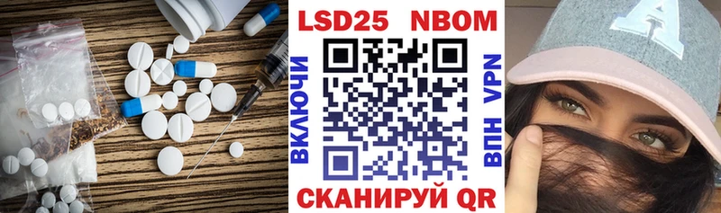 Лсд 25 экстази ecstasy Завитинск