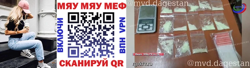 omg ССЫЛКА  дарнет шоп  shop формула  Меф 4 MMC  Завитинск 