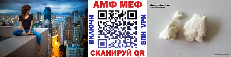 blacksprut ТОР Завитинск МЕТАМФЕТАМИН Декстрометамфетамин 99.9%