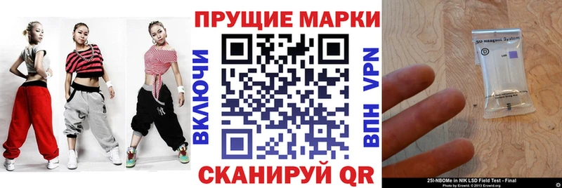 blacksprut   Завитинск  Марки 25I-NBOMe 1500мкг 