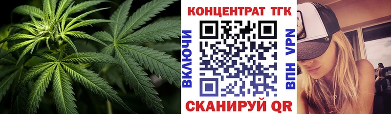 ТГК вейп с тгк  купить наркоту  Завитинск 