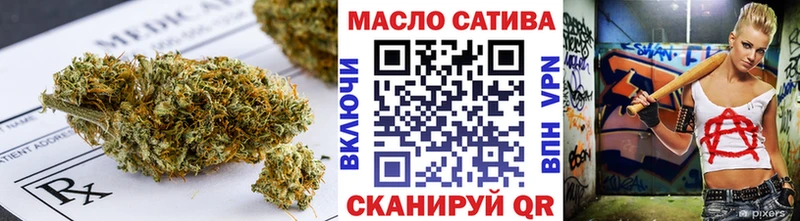 ТГК вейп Завитинск