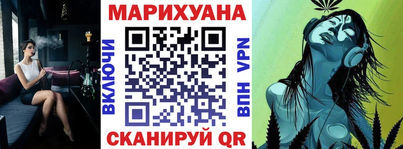 Марихуана индика  Завитинск 